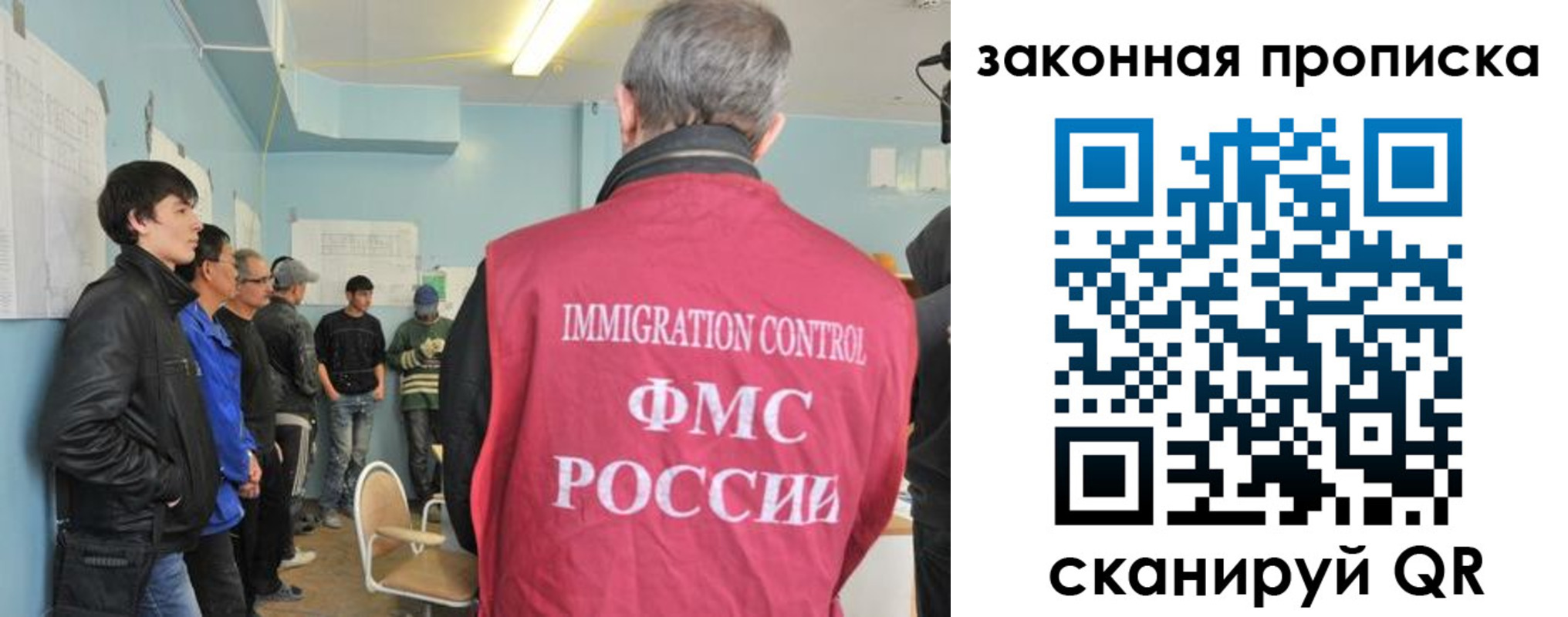 купить прописку в Валуйках