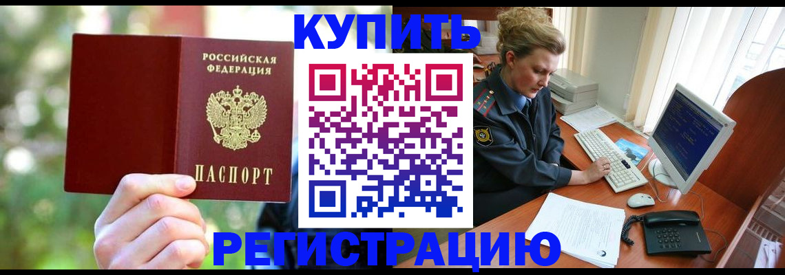 пропишу в квартире в Валуйках