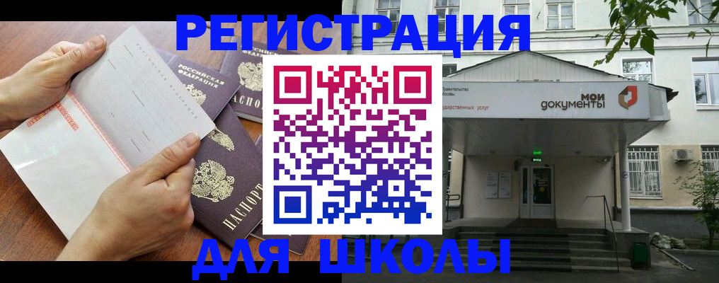 найти адрес прописки в Валуйках